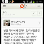[비상대피소] <b>저도</b> 뜬금없지만 감동적이여서..