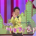 [<b>김치년</b>] 나는 흔히들말하는 "<b>김치년</b>"문화가 없어져야한다고 생각한다...