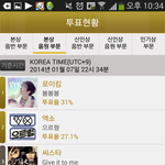 [비상대피소] 비<b>대망</b>함때문에 보는 사람도 얼마없겟지만