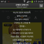 [시우민] 민석이목소리로착각하고맨날이<b>노래들</b>엌ㅋㅋㅋ