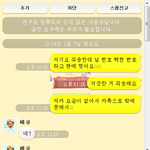 [exo] 지금까지 올라온 <b>번호</b>