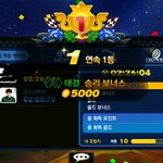 [백현] 다함께 붕붕붕 백현!