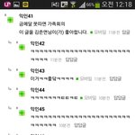 [CHEN] 아육대 <b>현수막</b> 후보