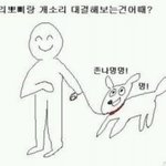[EXO] 애들 사생활 얘기 하지<b>말구</b>~.