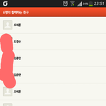 [비상대피소] <b>내친구</b>가엑소다