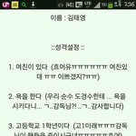 [도경수] 됴자기들아 <b>이번</b>영화 쩐다......