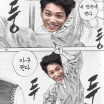 [CHEN] 우와 근데 첸<b>북</b><b>클럽</b>