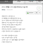 [샤이니] 샤이니랑 천<b>샤</b>월일화