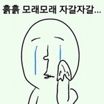 [시우민] 웅녀들글에 댓글다는 <b>재미</b> ㅎ.ㅎ