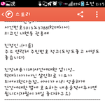 <b>도와</b>주세요여러분..