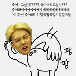 [EXO] 이거 오세훈 카톡<b>프로필</b>아니야?