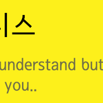 [exo] 구<b>희수</b> 상메