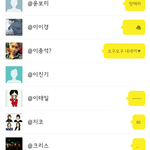 [exo] 프사 <b>상메</b> 빛펑
