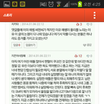 [인피니트] 팬들을 <b>비롯</b> 합병관련 오해