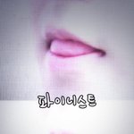 [시우민] <b>사진</b>정리하다 <b>이런</b> 걸 찾았어....