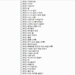 [비상대피소] 댓글100개넘으면<b>기차</b>세움