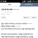 [비상대피소] 이분언제<b>온대</b>냐