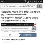 [비상대피소] 귀짤 진심 아님ㅋ 다 봐바 제발