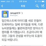 일베에 맞서는 일워(일간워스트)의 일베요원 <b>색출</b>방법