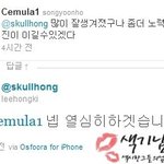 [에프티] 에프티매니저는<b>천재</b>진빠<b>돌</b>잌