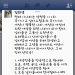 흔한 페북의 여성가족부의 날뜀