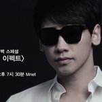 [<b>정지훈</b>] 비 쇼케이스 컴백 방송 보셈요