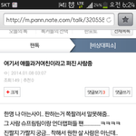 [비상대피소] 나 <b>말</b>한다! <b>말</b>한다!!!!!