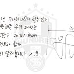 백퍼센트 <b>손</b>글씨 새해 <b>인사</b>.jpg