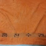 사장님이 보통분이 아니신듯 ㄷㄷ