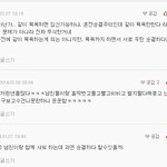 [19] <b>혼전</b>순결의 기준.
