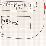 [시우민] 130915  늦덕 웅녀가들려주는 <b>민석</b>이 실물