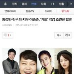 [<b>xoxo</b>] 경수여자친구역 지우가누구지???