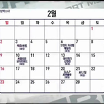 [BAP] 컴백 2월20일