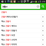 [백현] <b>사무실</b>에서 견출지 살려고