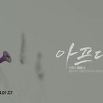 <b>지아</b> '울어본 적 있나요' 티저 공개