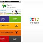 어플 추천해드릴게요~<b>유용</b>하게 쓸 수 있을거같아요  ㅋ