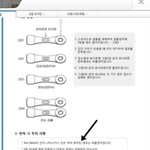 [개빡침] 흡연검사를했는데 너무억울해요 도와주세요