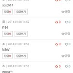 [비상대피소] 사생<b>인척</b>하는애들톡아이디당당하게