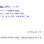 [exo] 경수 여자친구역으로 나오는얘