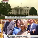도와주세요!!미국에 있는 위안부 소녀상 철거 반대운동