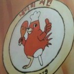 [치킨] <b>센스</b>있는 치킨집 모음.jpg