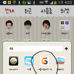 [세훈] <b>훈</b><b>녀</b>들 서가대 투표하자