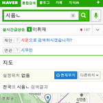 [시우민] <b>네이버</b>검색어엨ㅋㅋㅋ