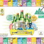 겨울방학 <b>mt</b> 준비물 꿀팁!