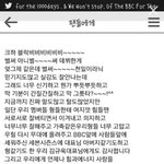 [블락비] 블락비천일추콰한다.