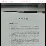 [유머] 여대<b>생전</b>용아이템.jpg