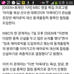 [EXO] 안나오길<b>바랫</b>는데