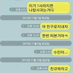 쿨하거나 단호박 먹은 <b>문자</b>들.jpg