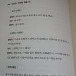 [유머] 픽업<b>아티스</b>크 교재 수준.jpg