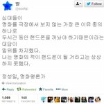 [유머] 10대들이 <b>극장</b>에서 영화를보지않는이유.jpg